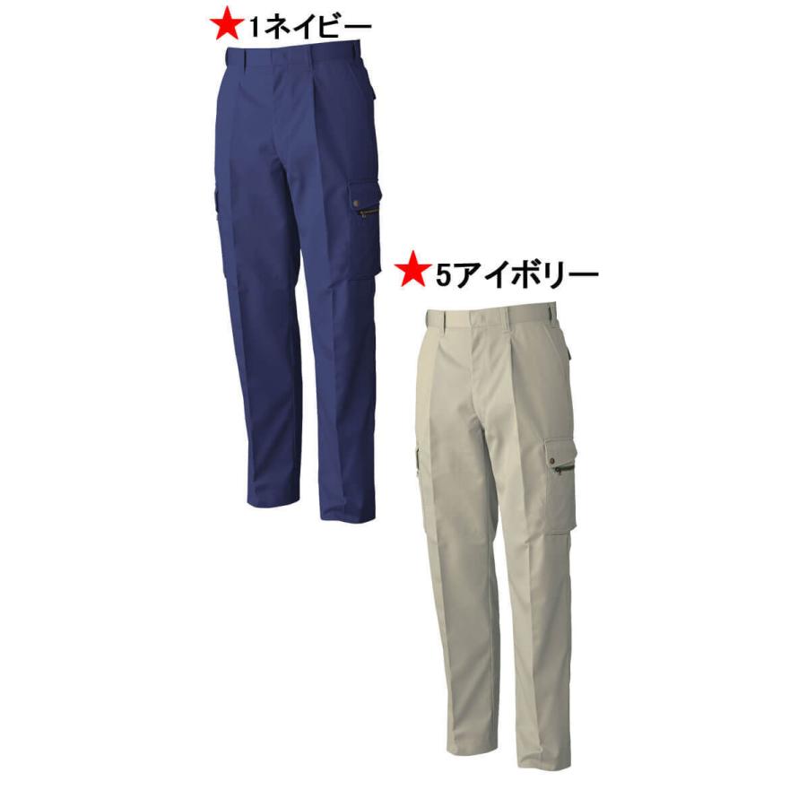 SOWA（ソーワ） 桑和 ワンタックカーゴパンツ 4448 作業服 作業着 秋冬