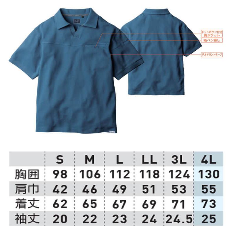 SOWA（ソーワ） Dandy Dad ダンディダッド 半袖ポロシャツ 5475-51 桑
