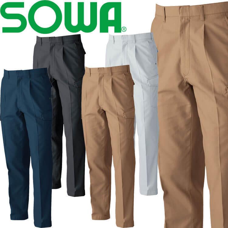SOWA（ソーワ） 桑和 カーゴパンツ 5778 作業服 作業着 秋冬 ワーク