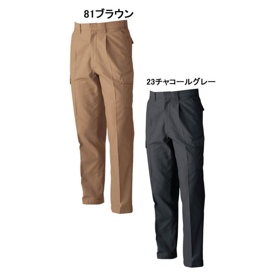 SOWA（ソーワ） 桑和 カーゴパンツ 5778 作業服 作業着 秋冬 ワーク