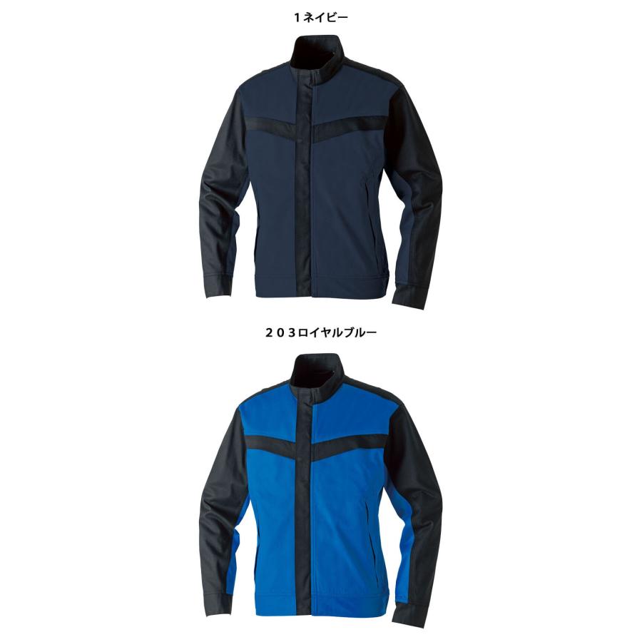 SOWA（ソーワ） 桑和 難燃長袖ブルゾン 6052-00 防炎 作業服 作業着