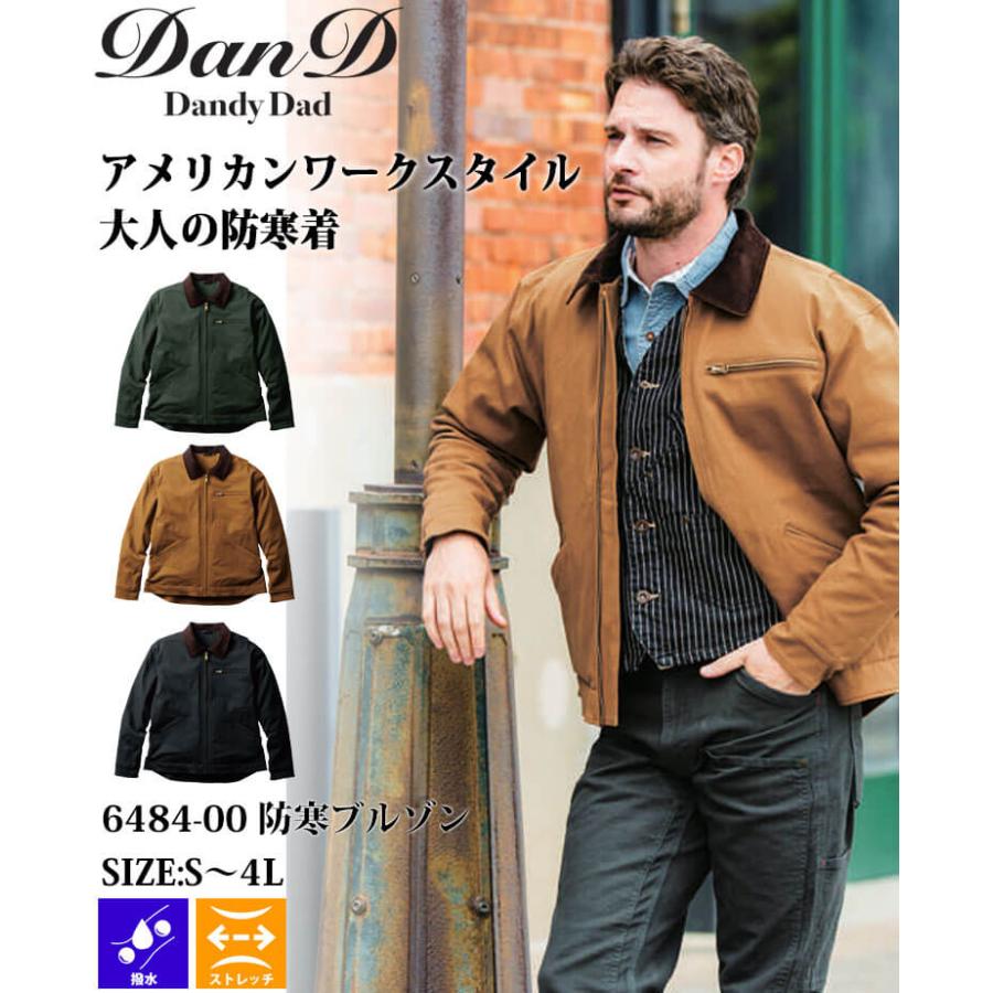 SOWA（ソーワ） Dandy Dad ダンディダッド 防寒ブルゾン 6484-00 桑和