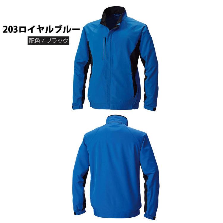 SOWA（ソーワ） 桑和 カラーブルゾン 7072-00 ジャンパー 作業服 作業