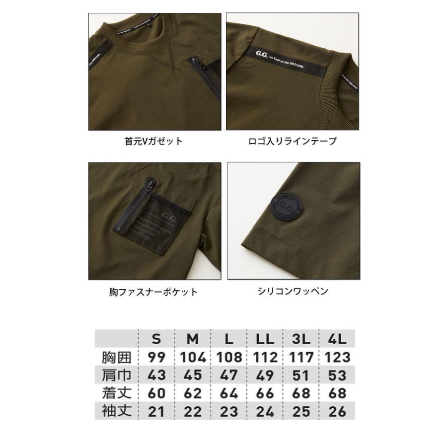 作業服 桑和 SOWA 半袖Tシャツ 8255-53 G.GROUND ジーグラウンド 春夏 消臭 吸汗速乾 3L・4Lサイズ｜michioshop｜04