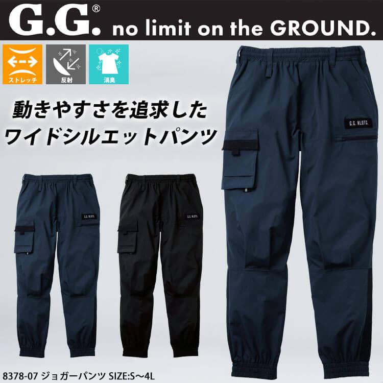 G.G. SOWA 桑和 G.GROUND ジーグラウンド ジョガーパンツ 8378-07