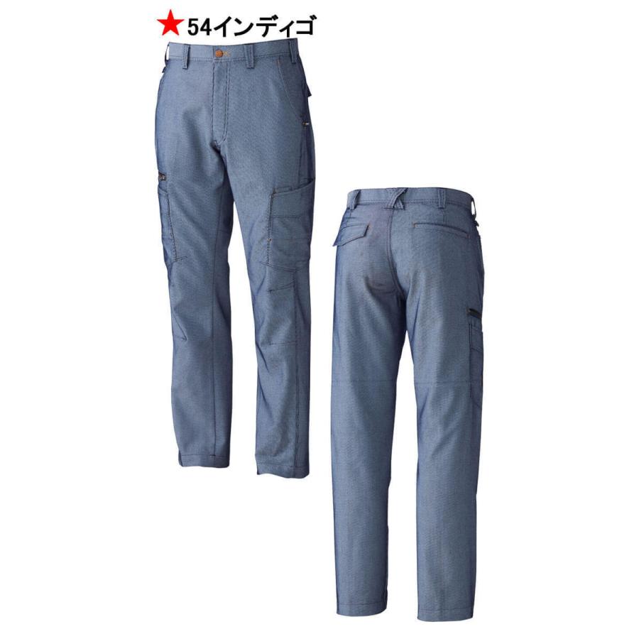 SOWA（ソーワ） 桑和 カーゴパンツ 8778 作業服 作業着 秋冬 パンツ 消