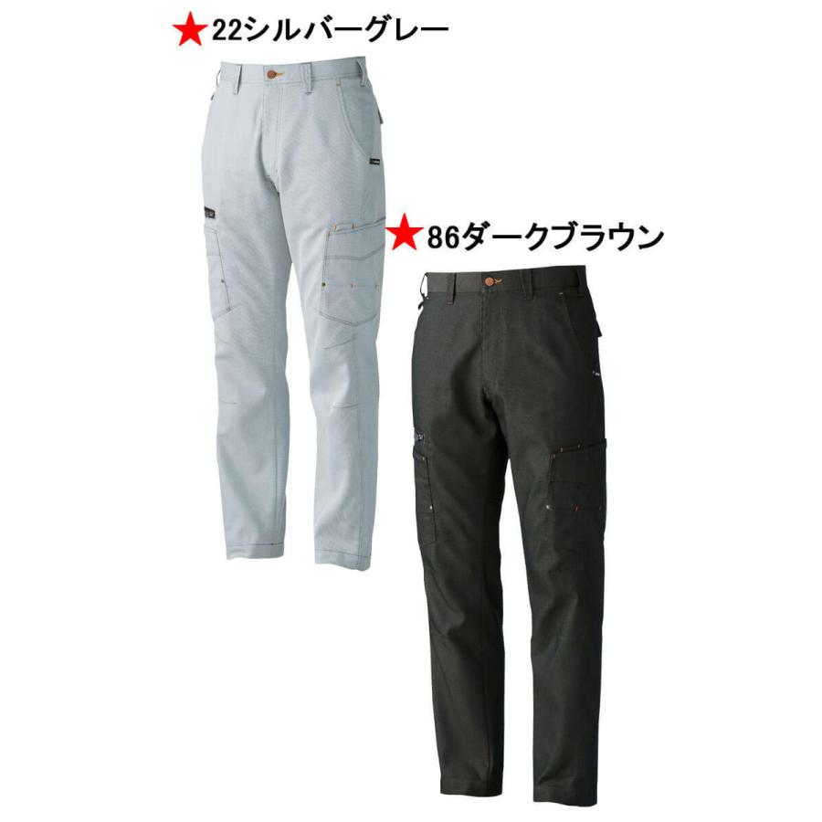 SOWA（ソーワ） 桑和 カーゴパンツ 8778 作業服 作業着 秋冬 パンツ 消