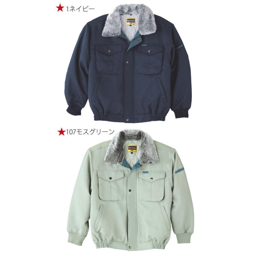 SOWA（ソーワ） 防寒服 桑和 防寒ブルゾン 9103 作業服 秋冬 ブルゾン