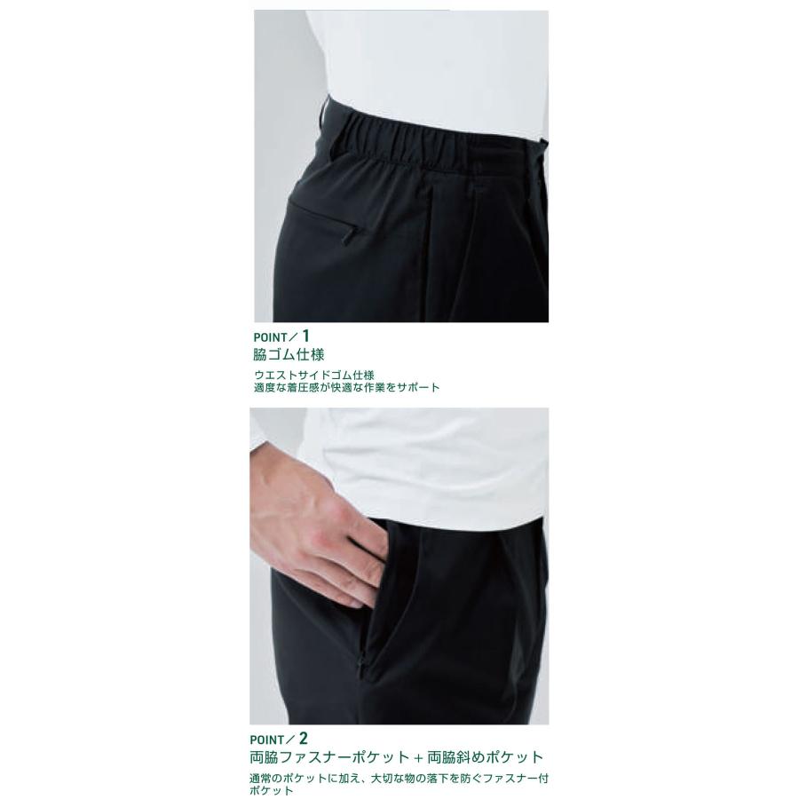 SOWA（ソーワ） Uniform Circus BEAMS ユニフォーム サーカス ビームス