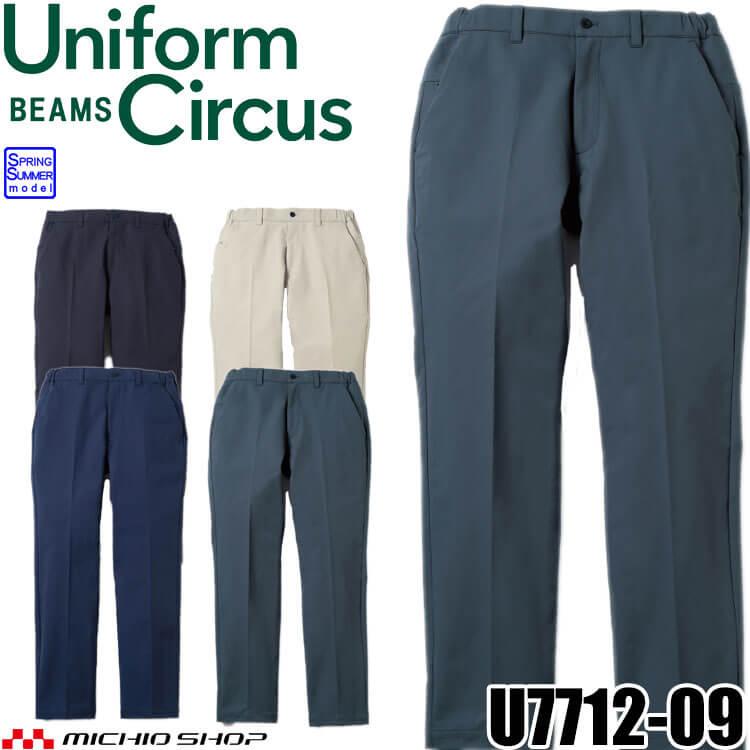 SALSATION Wear　カーゴパンツ　Size S SOWA（ソーワ） 桑和 Uniform Circus BEAMS カーゴパンツ U7712-09