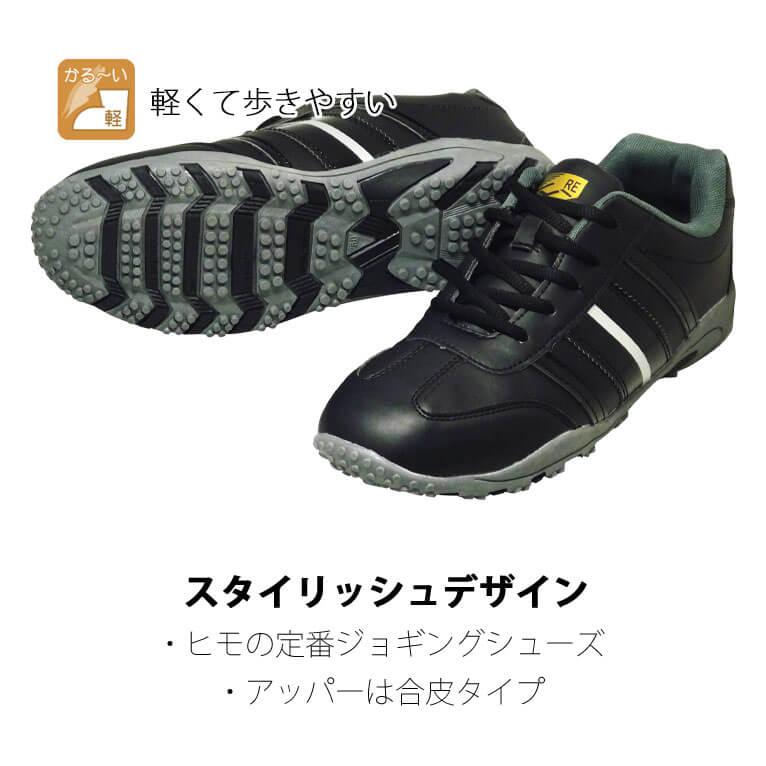 紳士ヒモスニーカー MK110 KITA 喜多 | ブランド登録なし | 01