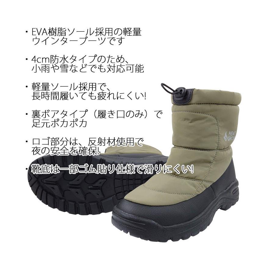 最大60％オフ！ ウインターブーツ 裏ボア 4cm防水 MK670 KITA 喜多