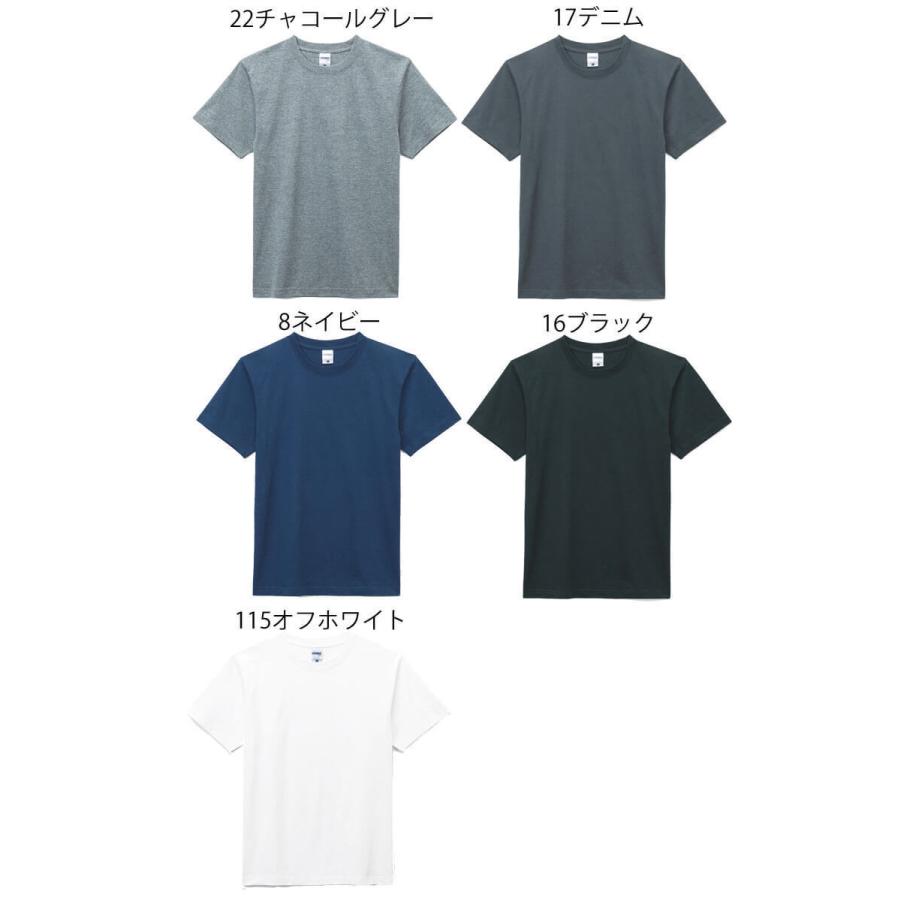 LIFEMAX ライフマックス 6.2オンス 半袖Tシャツ MS1148/MS1149 春夏 作業服 半袖 Tシャツ キッズ 綿100％ スポーツ BONMAX ボンマックス｜michioshop｜04