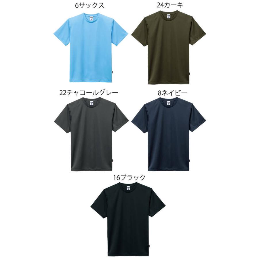 ボンマックス（BONMAX） LIFEMAX ライフマックス 4.3オンスドライ半袖T