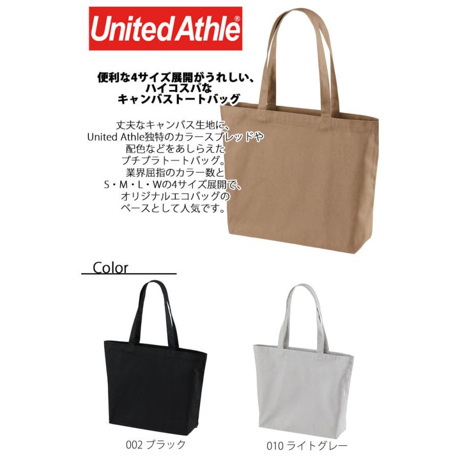 United Athle CAB ユナイテッドアスレ レギュラー キャンバス トート