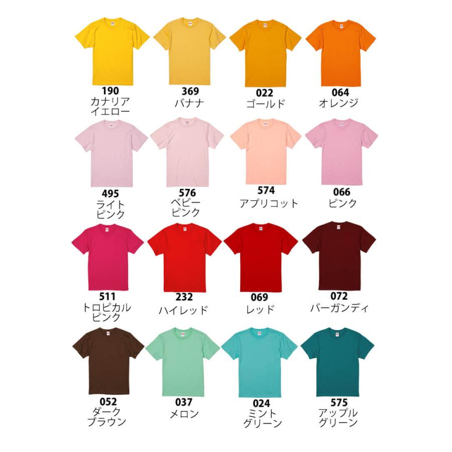 United Athle  CAB ユナイテッドアスレ 通年 ハイクオリティー Tシャツ  半袖 綿素材 アダルト 5001-01 サイズXXL 男女兼用 学祭 カラフル｜michioshop｜04