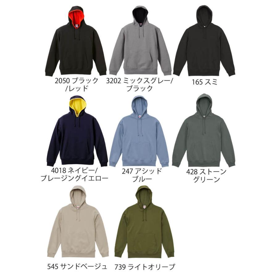 United Athle CAB ユナイテッドアスレ 秋冬 10.0オンス スウェットプルオーバーパーカー（裏パイル）5214-01 綿100