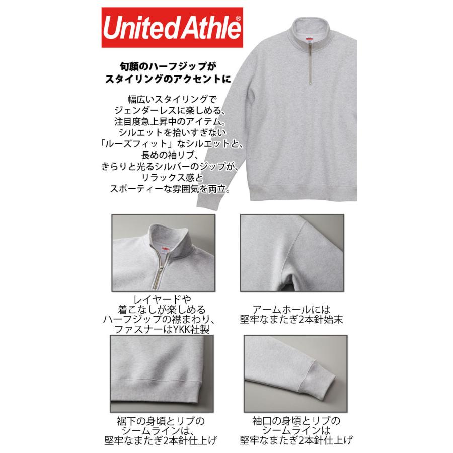 レッズユース 支給品 ハーフジップ （裏起毛） 楽天市場】ハーフジップ スエット 10oz メンズ スウェット ルーズ ウェア