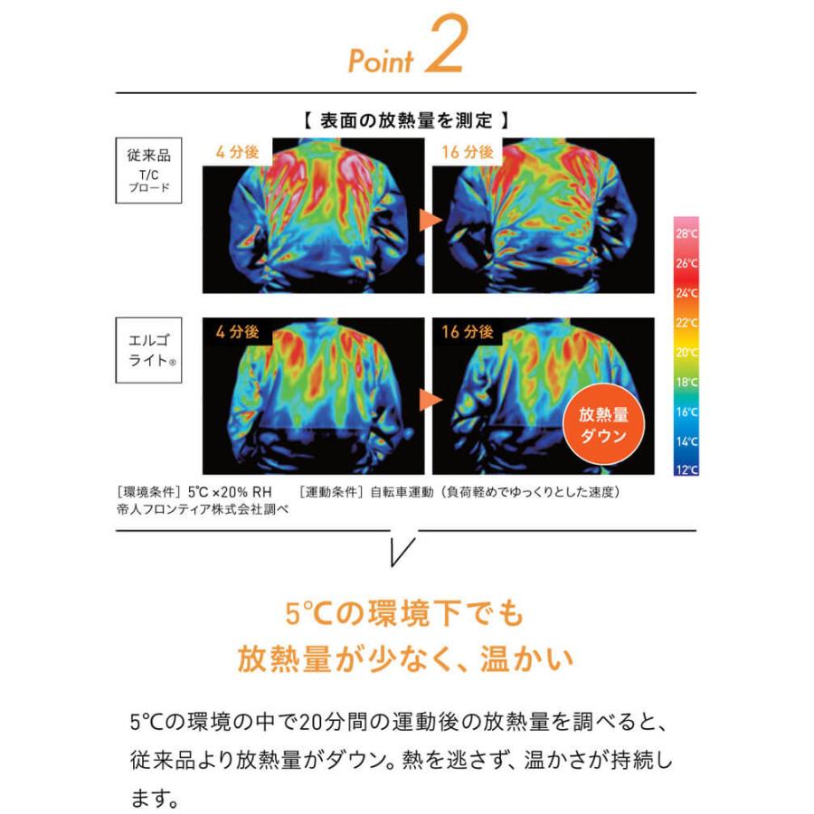 食品工場白衣 ホッピングパンツ LT-793 男女兼用 サーヴォ SERVO フードファクトリー 低温作業向け 制服 ユニフォーム | ブランド登録なし | 03