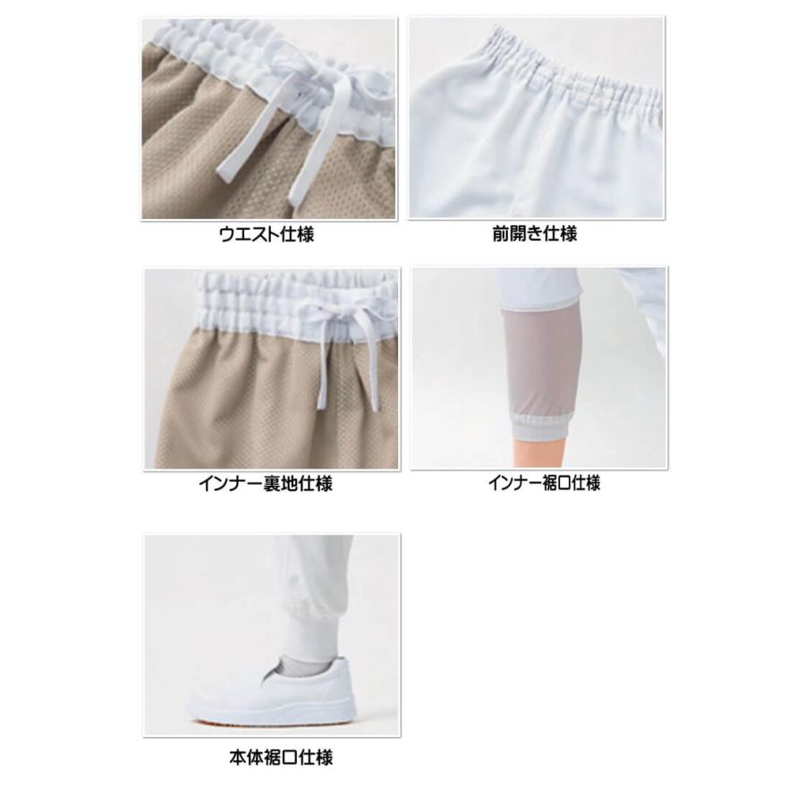 食品工場白衣 ホッピングパンツ LT-793 男女兼用 サーヴォ SERVO フードファクトリー 低温作業向け 制服 ユニフォーム | ブランド登録なし | 05