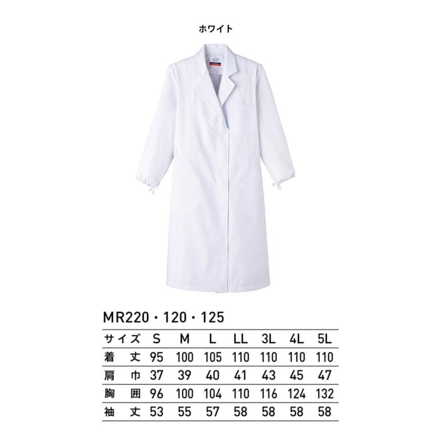 食品工場白衣 検査衣 長袖 MR120 女性用 レディース サーヴォ SERVO
