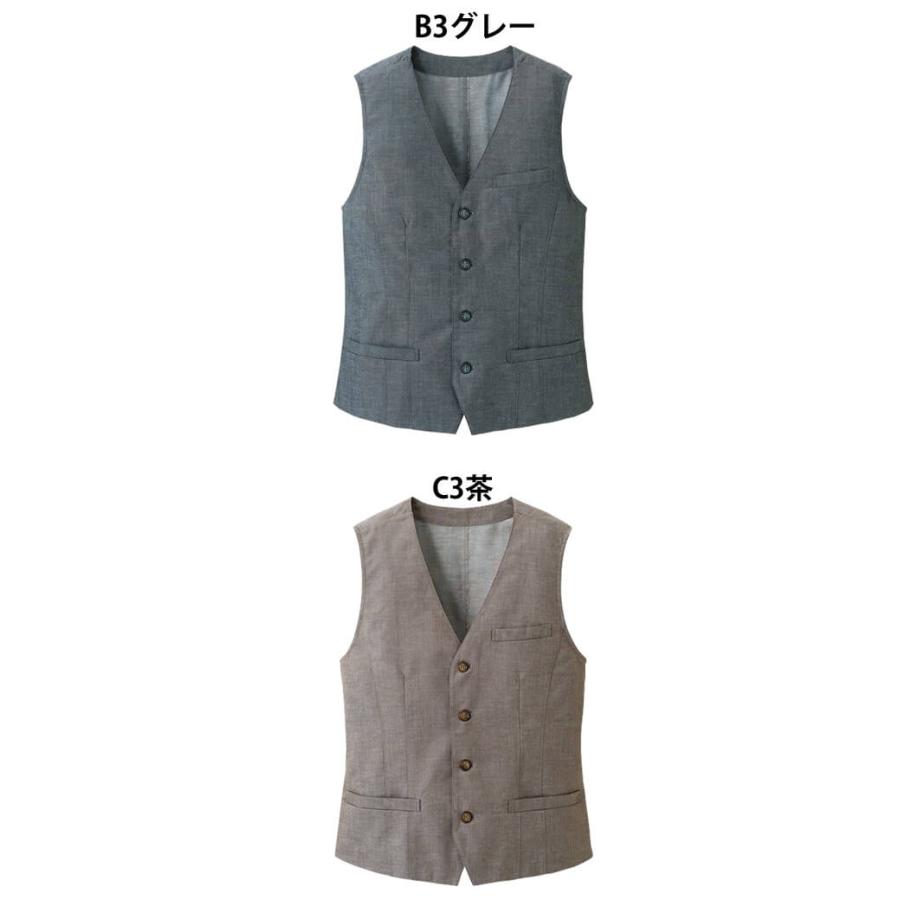 飲食サービス系ユニフォーム SERVO サーヴォ ベスト SVEM-1302 男性用