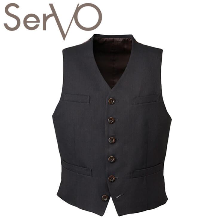 飲食サービス系ユニフォーム SERVO サーヴォ ベスト VE-159 男女兼用 飲料店 レストラン カフェ キッチン 制服 ユニフォーム 飲食サービス系ユニフォーム SERVO サーヴォ ベスト VE-159 男女兼用