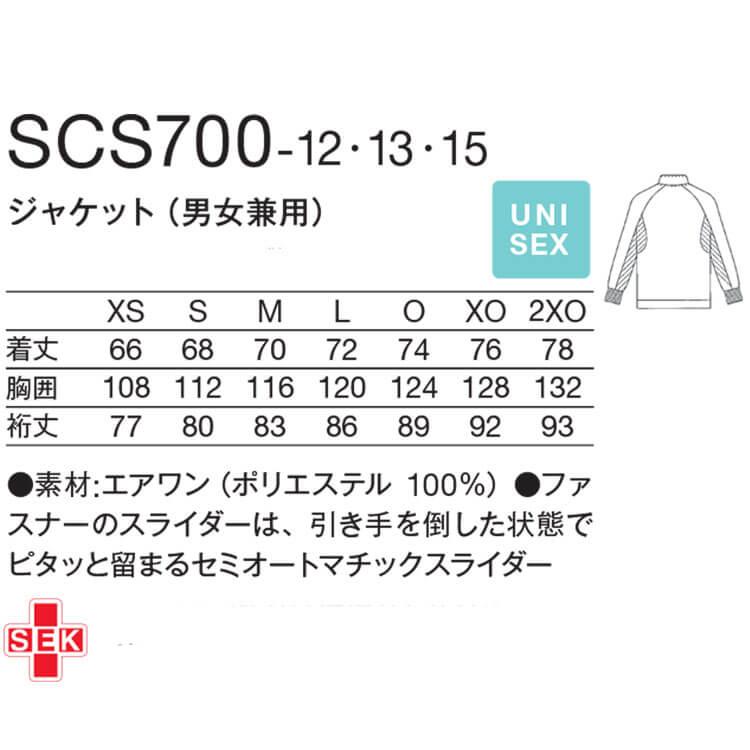 医療 介護 看護 ジャケット SCS700 KAZEN カゼン adidas アディダス 制服 ユニフォーム｜michioshop｜04