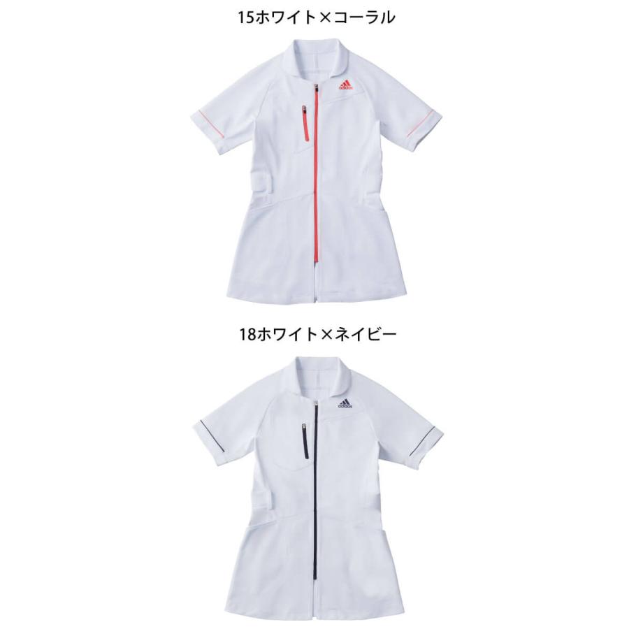 制服 医療 白衣 レディスジャケット SMS004 KAZEN カゼン adidas