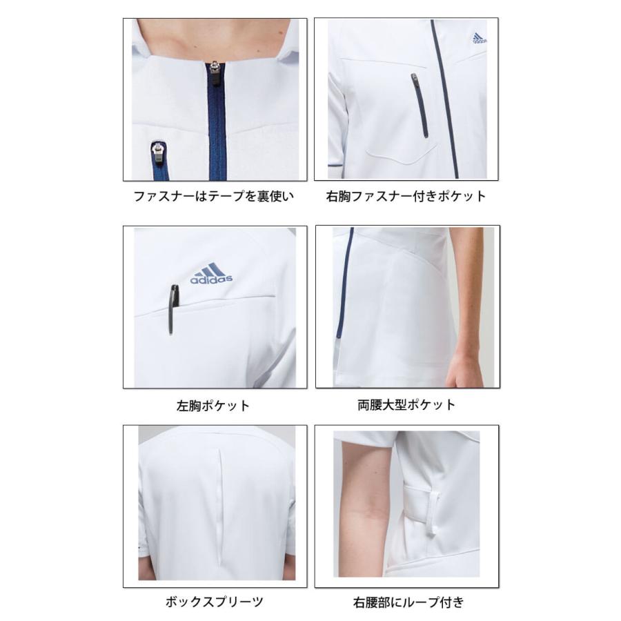 制服 医療 白衣 レディスジャケット SMS004 KAZEN カゼン adidas