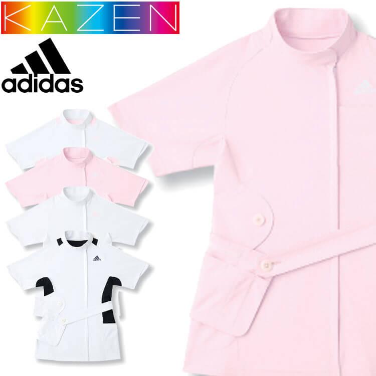 制服 医療 白衣 レディスジャケット SMS007 KAZEN カゼン adidas