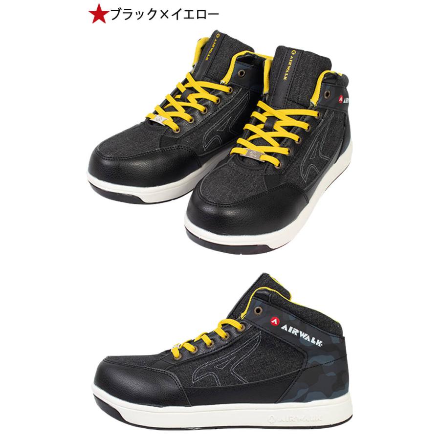 AIRWALK（エアウォーク） 安全靴 AW-661 AW-681 ユニワールド 耐滑