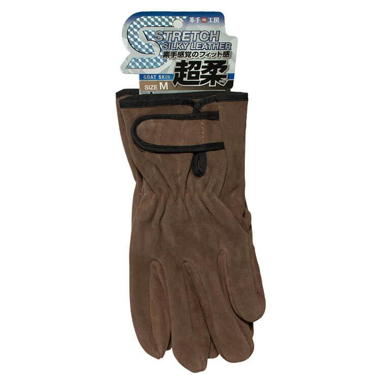 作業用手袋 山羊革 KS891-BR ストレッチ シルキーレザー 手首ベルト