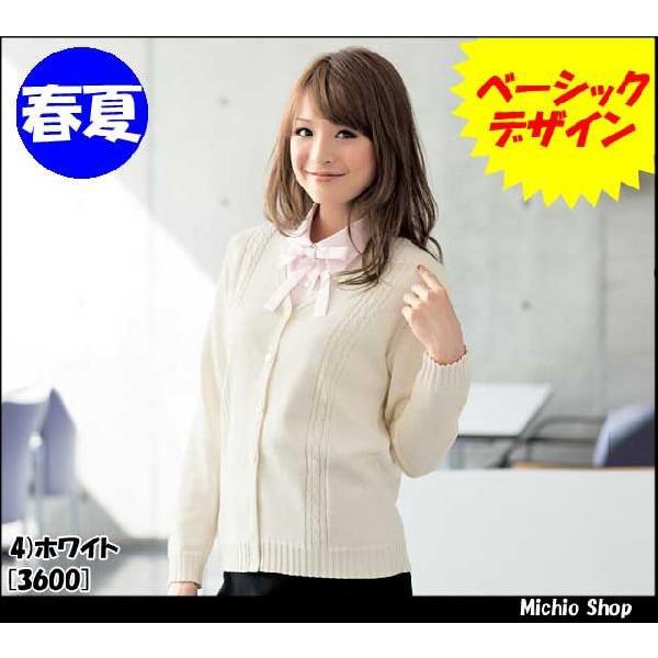 オフィス 事務服 制服 en joie サマーカーディガン　3600 17号　アンジョア事務服｜michioshop