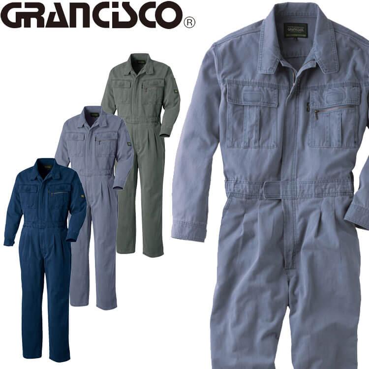 GRANCISCO グランシスコ ツナギ GC-2015 タカヤ商事 作業服 秋冬 S〜LLサイズ TAKAYA WORK WEAR GRANCISCO グランシスコ ツナギ GC-2015 タカヤ商事