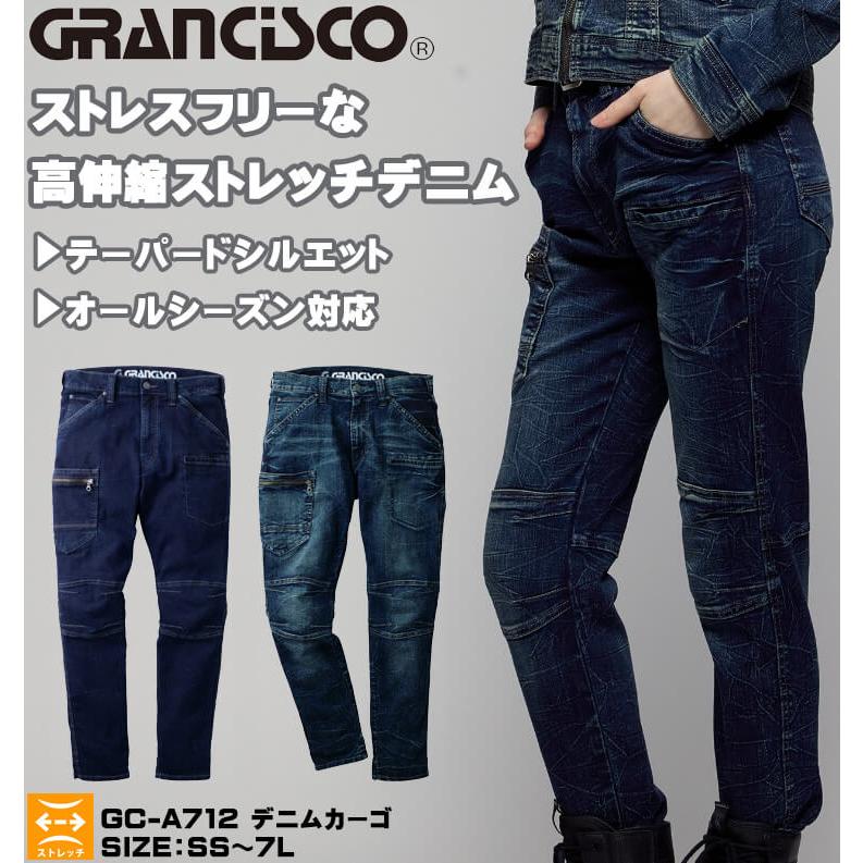TAKAYA WORK WEAR GRANCISCO グランシスコ デニムカーゴパンツ GC-A712 