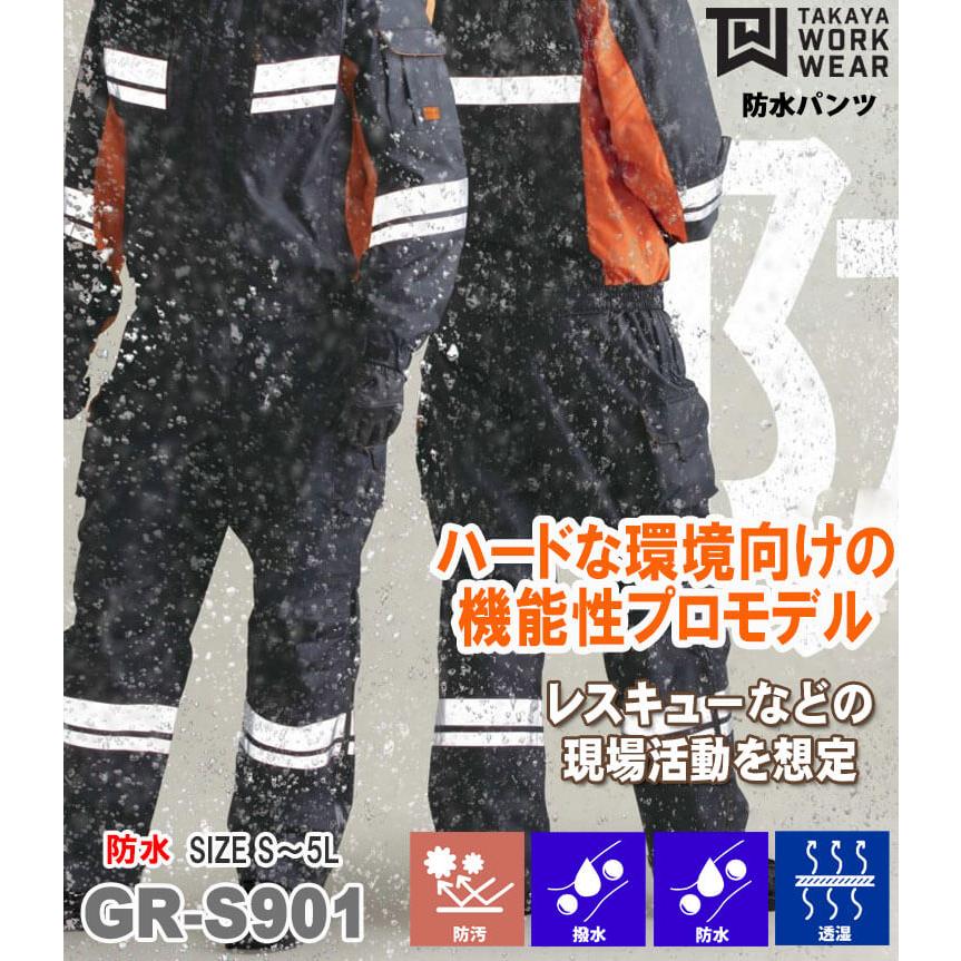 TAKAYA WORK WEAR 防寒服 作業着 作業服 秋冬 タカヤ商事 タカヤワーク