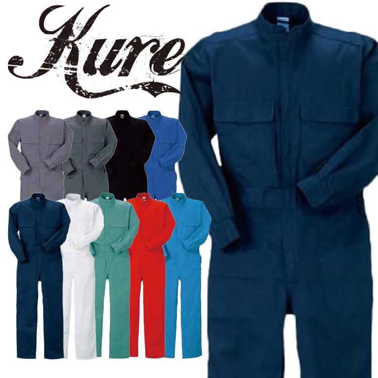 長袖ジャンプスーツ 111 クレヒフク KURE 通年 作業服 作業着 円管 4L 