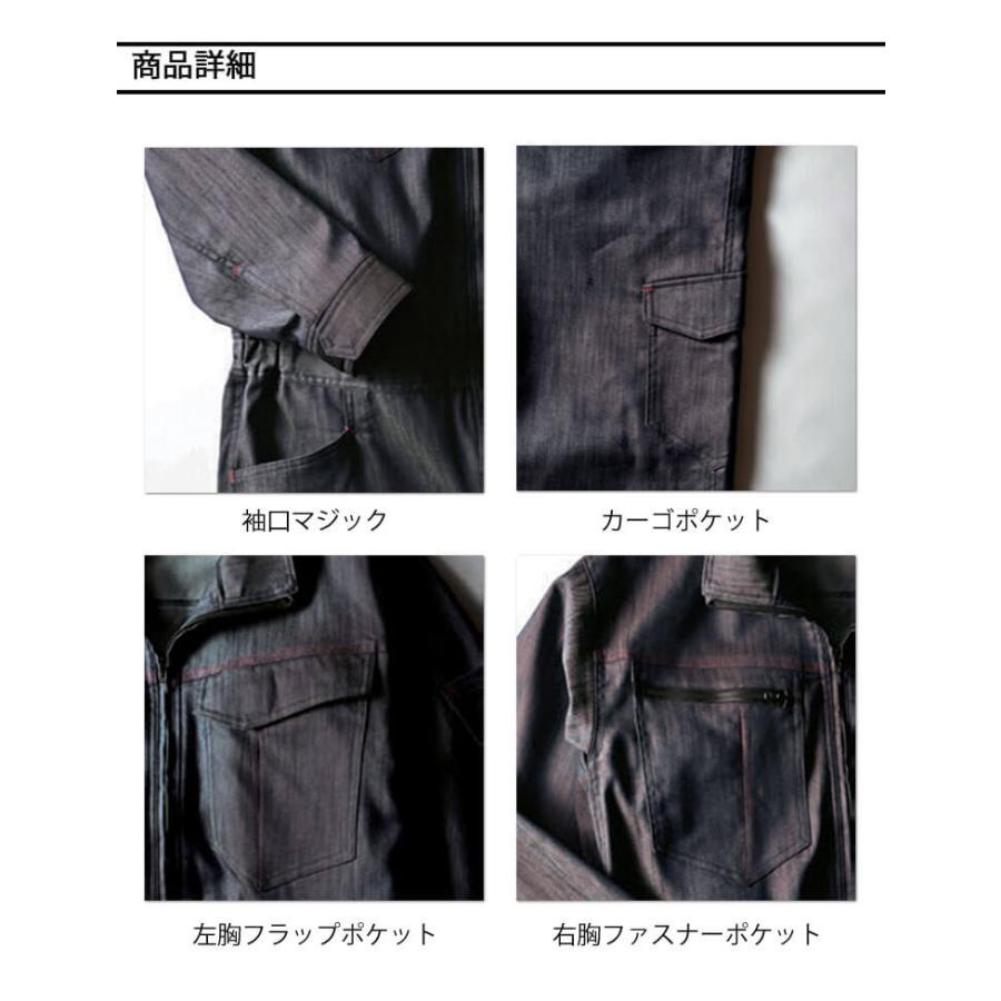 ストレッチツナギ 114 クレヒフク KURE つなぎ 通年 オールシーズン 作業服 作業着 S~3Lサイズ ストレッチツナギ 114 クレヒフク KURE 通年 作業服 作業着 S-3Lサイズ