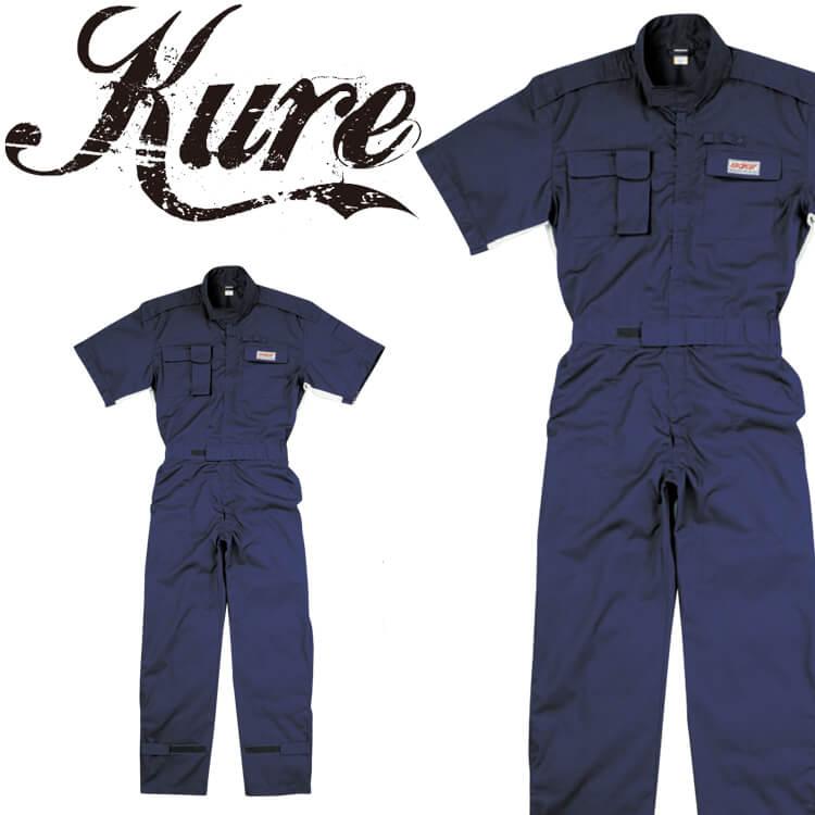 半袖ピットスーツ KR403 クレヒフク KURE つなぎ 春夏 作業服 作業着 S-3Lサイズ 半袖ピットスーツ KR403 クレヒフク KURE つなぎ 春夏 作業服 作業着 S