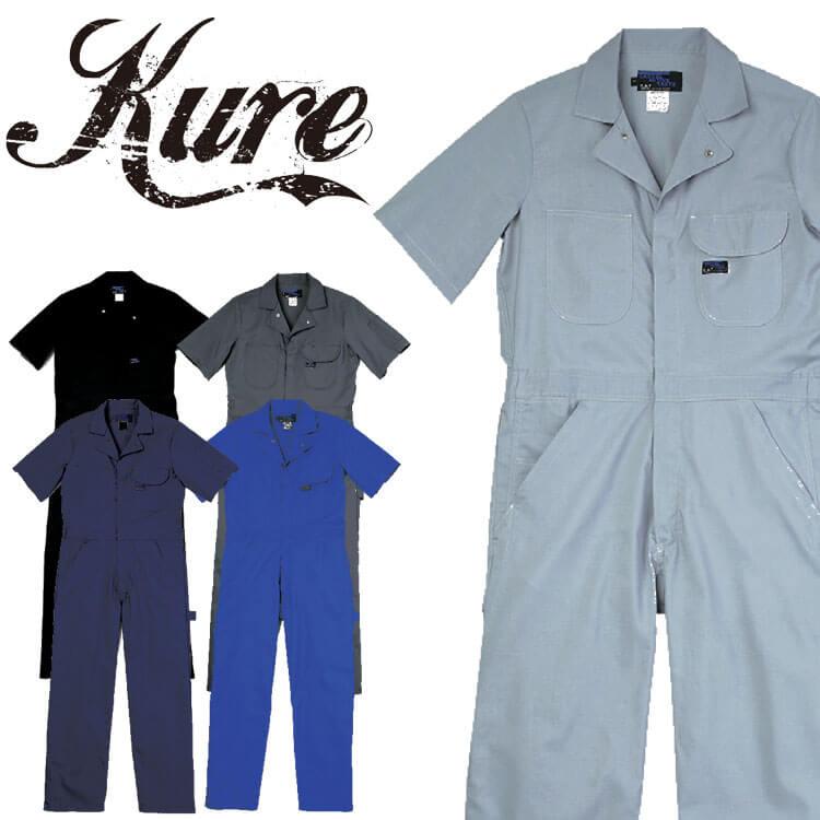 半袖ツナギ 608 クレヒフク KURE つなぎ 春夏 作業服 作業着 4L・5Lサイズ 半袖ツナギ 608 クレヒフク KURE つなぎ 春夏 作業服 作業着 4L・5L