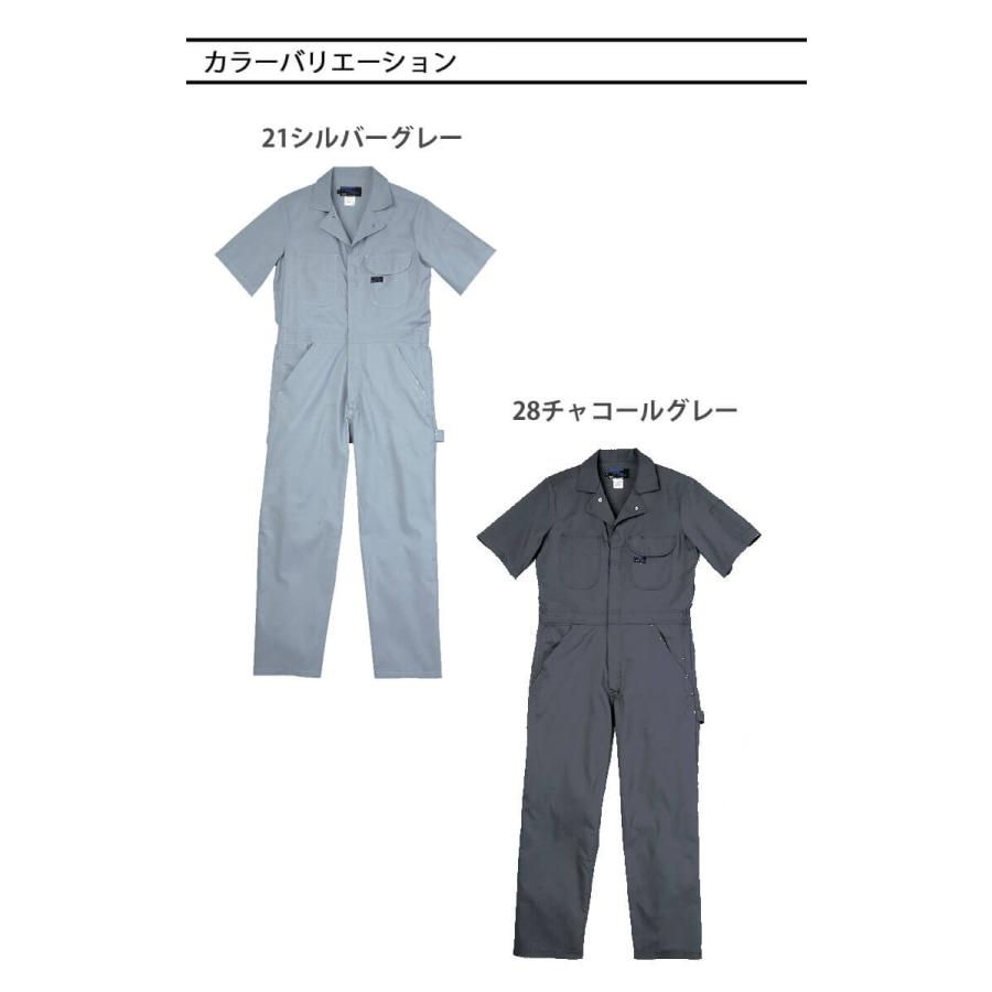 半袖ツナギ 608 クレヒフク KURE つなぎ 春夏 作業服 作業着 4L・5L