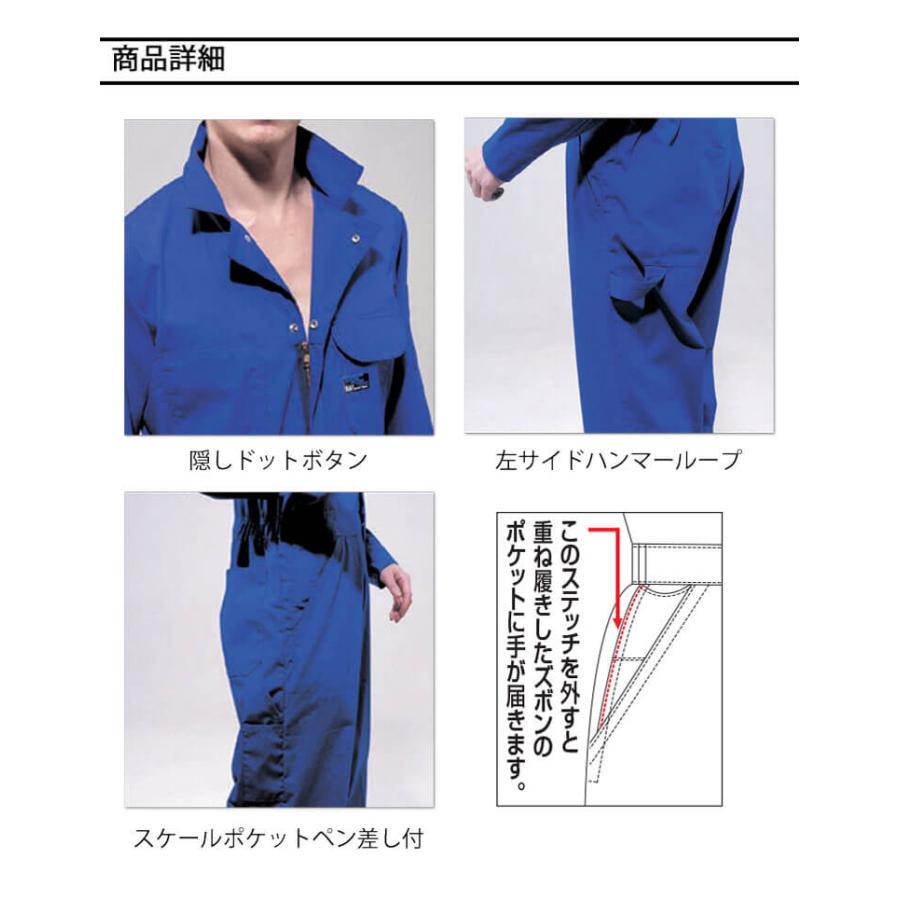 半袖ツナギ 608 クレヒフク KURE つなぎ 春夏 作業服 作業着 4L・5Lサイズ 半袖ツナギ 608 クレヒフク KURE つなぎ 春夏 作業服 作業着 4L・5L