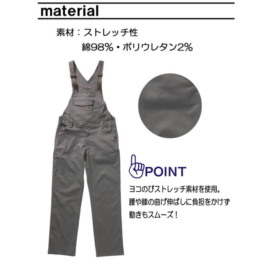 ストレッチサロペット K513 クレヒフク KURE 通年 サイズ4L・5L 作業服 作業着 ストレッチサロペット K513 クレヒフク KURE 通年 サイズ4L・5L 作業服