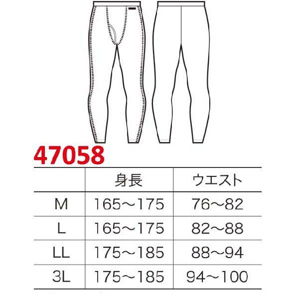 作業服 インナー クロダルマ コンプレッションパンツ タイツ スパッツ
