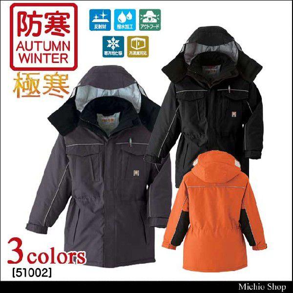 Y&R&K様専用 ネクストワーカーズ 2セット セットアップ 作業服