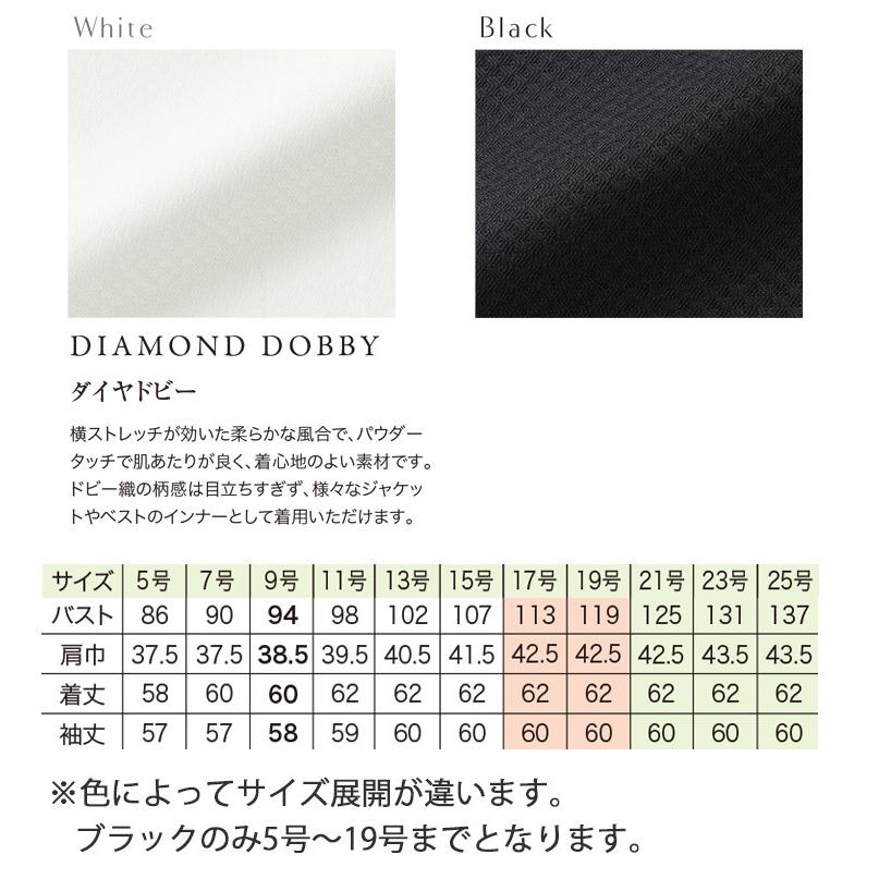 おもてなし オフィス 制服 en joie アンジョア 長袖シャツ 01230 大きいサイズ21号〜25号 ジョア おもてなし オフィス 制服 en joie アンジョア 長袖シャツ