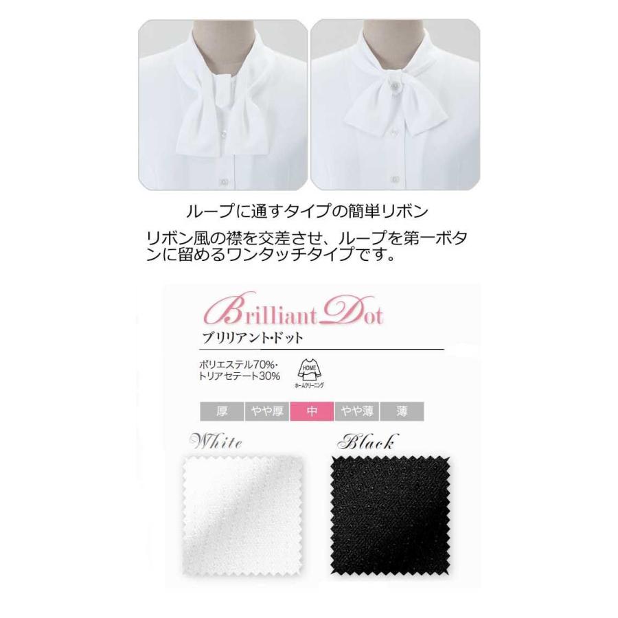 オフィス 事務服 制服 en joie アンジョア 半袖ブラウス 06073