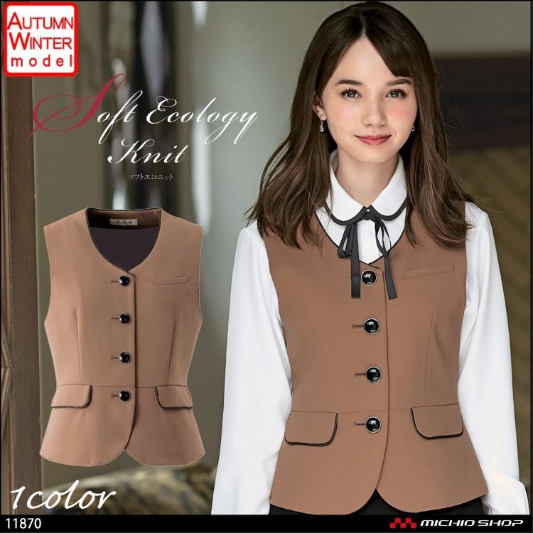 ジョア 事務服 制服 en joie アンジョア ベスト 11870 大きいサイズ17