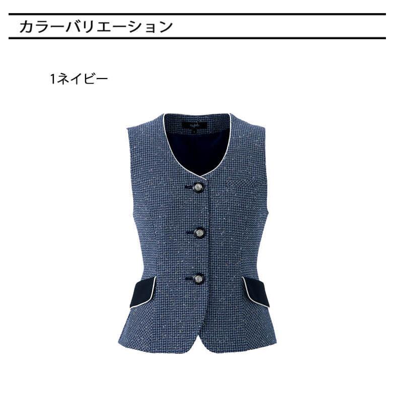 ジョア 事務服 制服 接客 受付 ユニフォーム en joie アンジョア